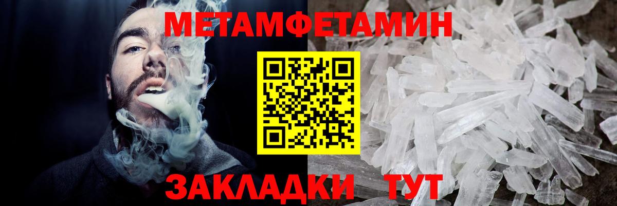Амфетамин Розовый Брянск