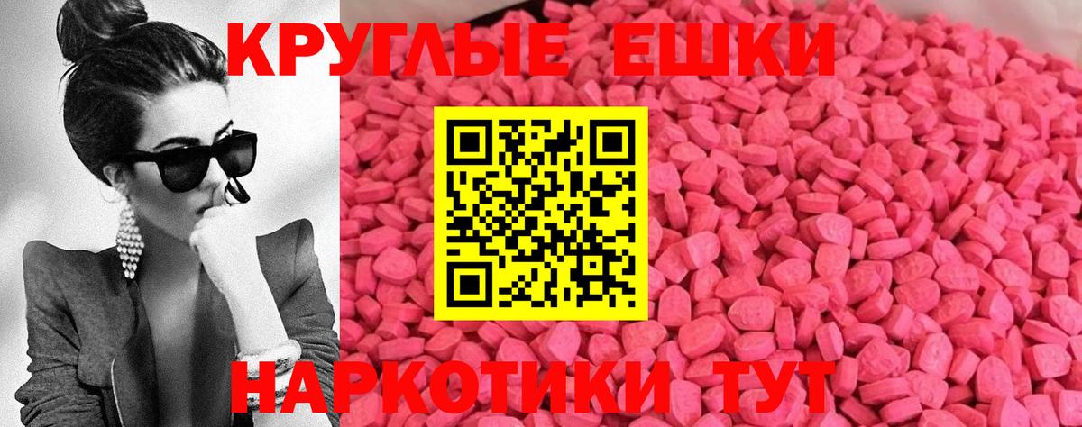 Экстази Punisher Брянск