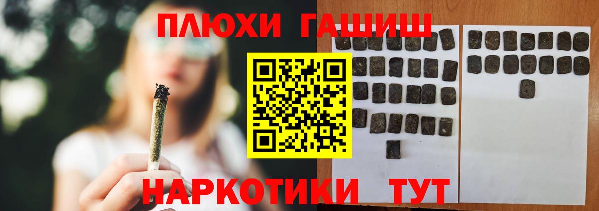 ГАШ 40% ТГК  цена наркотик  Вход с VPN  Брянск  ГАШ хэш  ГАШИШ 