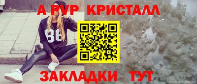 MESCALINE Апрелевка