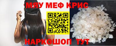 MESCALINE Апрелевка