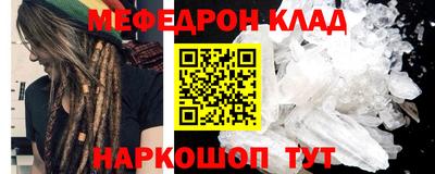MESCALINE Апрелевка