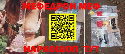 индика Аргун