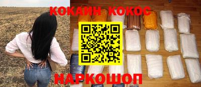 индика Аргун