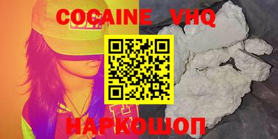 индика Аргун