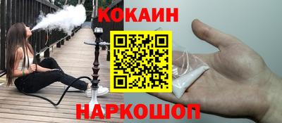 индика Аргун