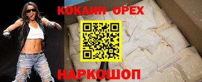 мескалин Гусев