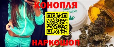 амф Апшеронск