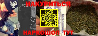 MESCALINE Апрелевка