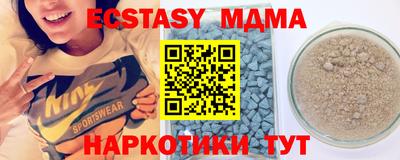 индика Аргун