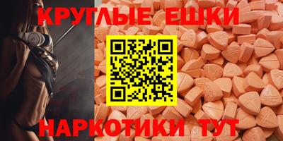 MESCALINE Апрелевка