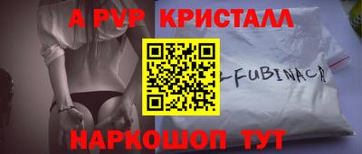 MESCALINE Апрелевка