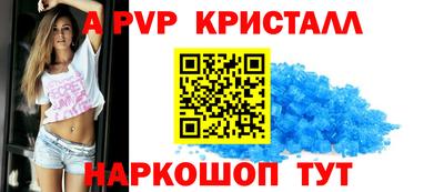 MESCALINE Апрелевка