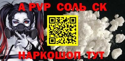 индика Аргун