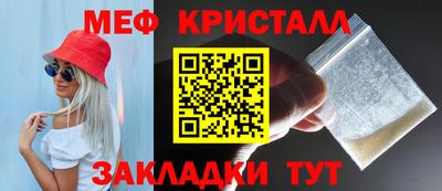 MESCALINE Апрелевка