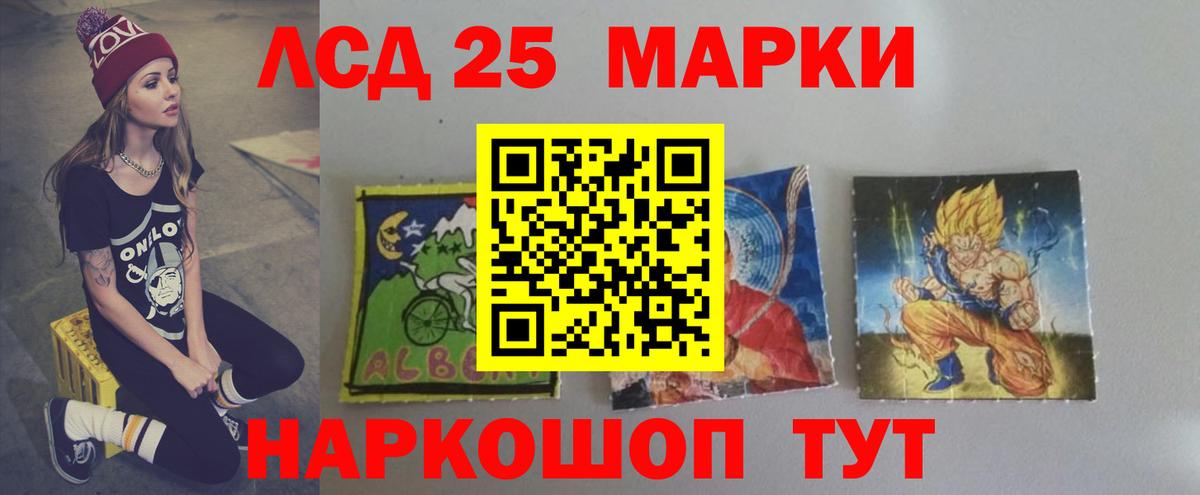 Брянск  LSD-25 экстази ecstasy  Вход с VPN  ЛСД экстази ecstasy 