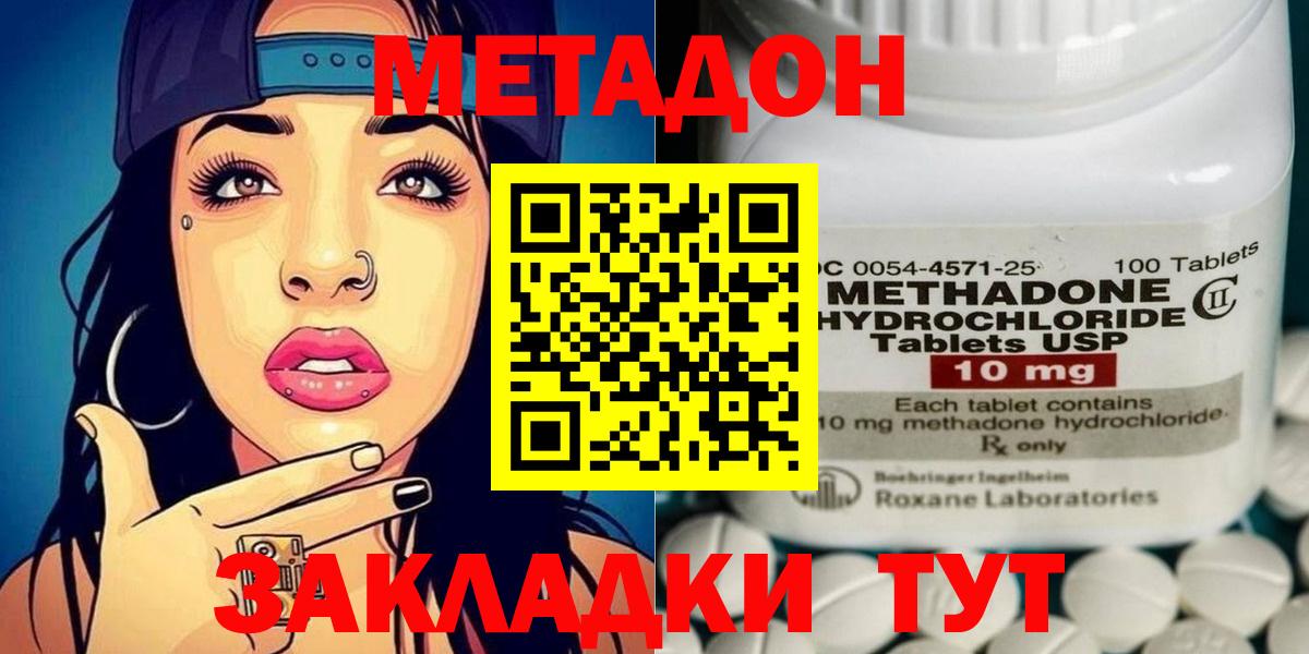Гашиш Брянск