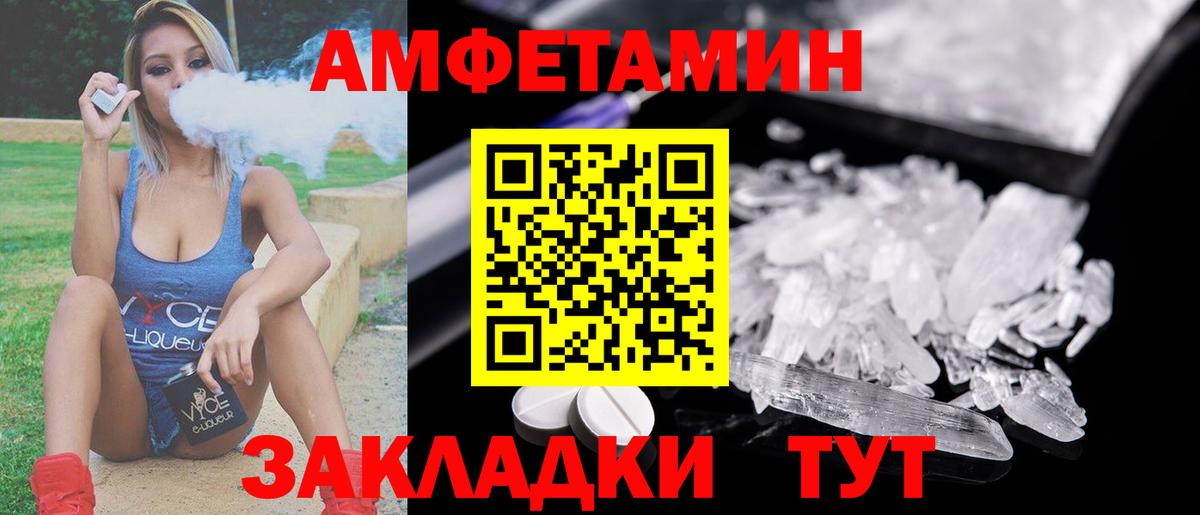 Брянск  МЕТАМФЕТАМИН мет  МЕТАМФЕТАМИН мет  Вход с VPN 
