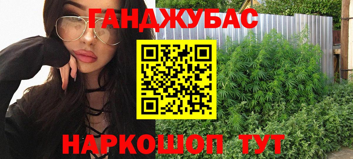 Канабис OG Kush  Шишки марихуана Amnesia  Каннабис планчик  Брянск  Вход с VPN 